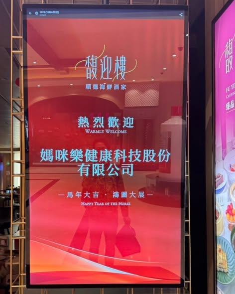 那一晚,我們在一起!