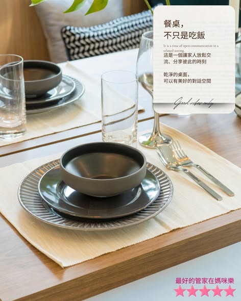 居家清潔、定期清潔， 是把時間與節奏還給家人。