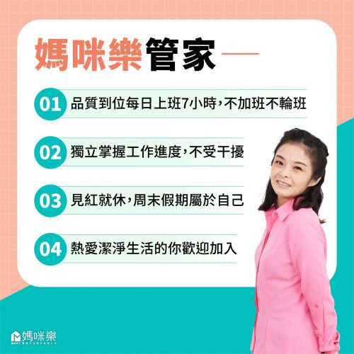 每個人工作時都有自己的習慣，你在工作場合中又是哪一種人呢？