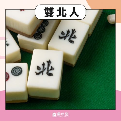 乾淨君每天最常被問的問題之一就是「我家住.......有在媽咪樂的服務區域嗎？」