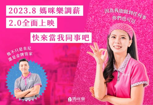 當紅電影《芭比》你看了嗎?