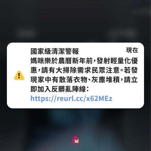 國防的事交給國家