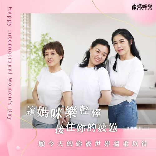 致每一位溫柔且強大的妳