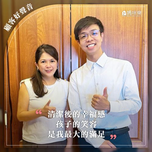 顧客好聲音-卓小姐
