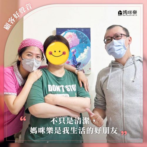 顧客好聲音-劉小姐