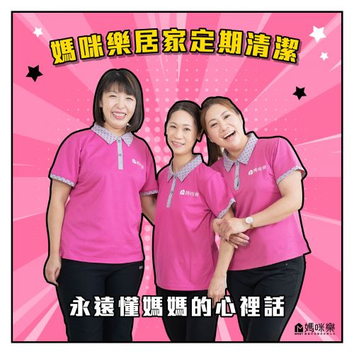  盤點媽媽的心理話