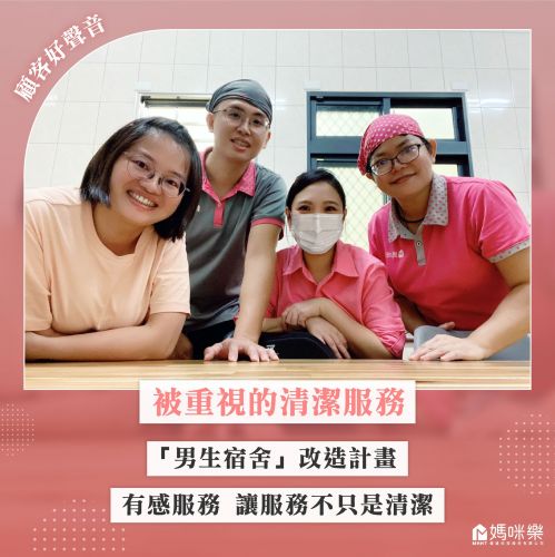 顧客好聲音-洪小姐