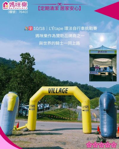 十月的媽咪樂，有汗水、有笑聲，也有滿滿的收穫