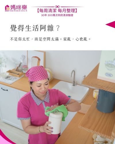 覺得生活「阿雜」又喘不過氣？