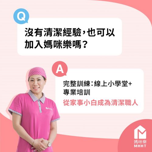 想再重返職場或轉換跑道，擔心沒有經驗？