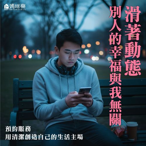 我們知道很多事無法選擇，如果你只是剛好單身，也沒關係