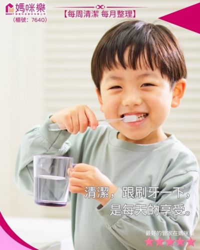 冬天，多加一件衣服，也多加一層清潔