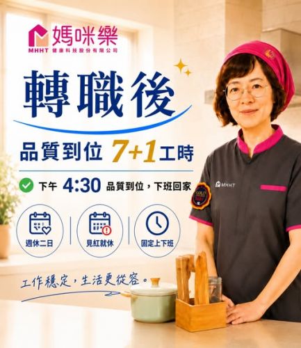 做對選擇,讓生活過得不一樣