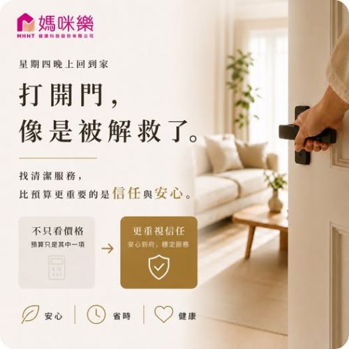 打開門，像是被解救了