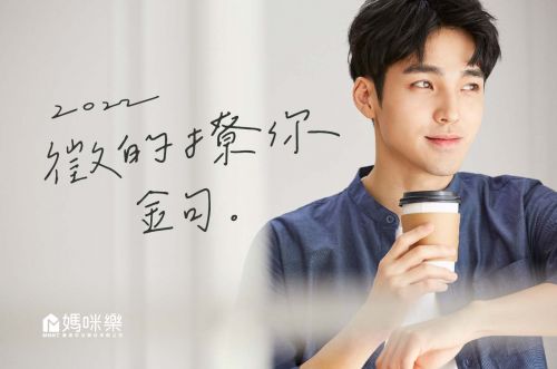 2022徵的撩你金句