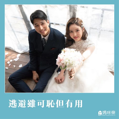 還記得以前男人之間流傳的「三機救婚姻」嗎？