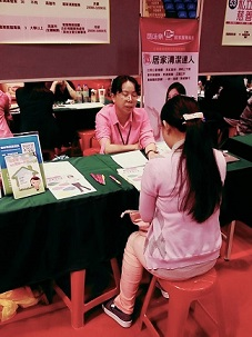 【招募訊息】鳳山大型徵才活動