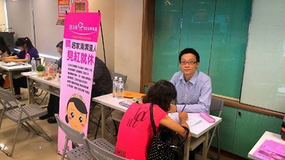 【中華日報】市府巡迴聯合廠商徵才 大里登場