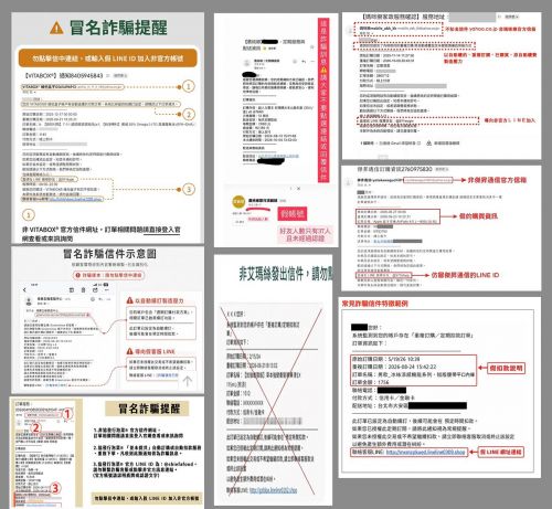 數位發展部數位產業署公告