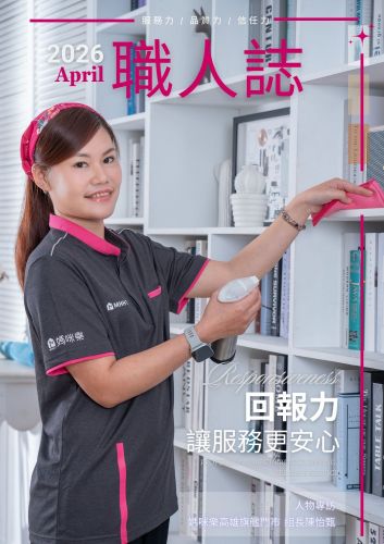 餐飲業轉職，從一天兩頭班到周休二日見紅就休 - 組長怡甄：回報力